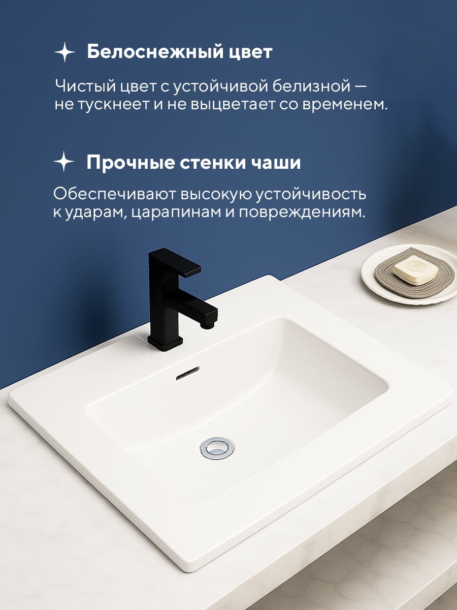 Врезная раковина Amore di Mare Cavo 61205-RR комплект 2 в 1: умывальник прямоугольный из фарфора, донный клапан click-clack, отверстие под смеситель, перелив, белый цвет, гарантия 25 лет - миниатюра 5