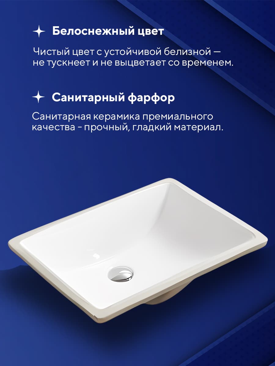 Врезная раковина Amore di Mare Capri 51102-RR комплект 2 в 1: умывальник прямоугольный из фарфора, донный клапан click-clack, белый цвет, гарантия 25 лет - миниатюра 4