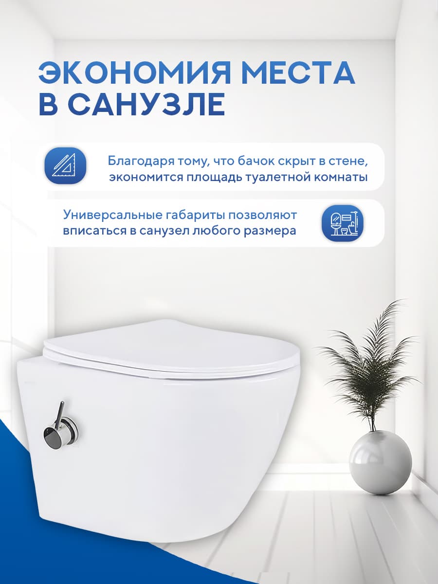 Комплект 7 в 1: инсталляция Tece 9400412 + подвесной безободковый унитаз Amore di Mare Delio Tornado Bidet P203-XT с функцией биде + сиденье микролифт, кнопка, бачок, крепления - миниатюра 11