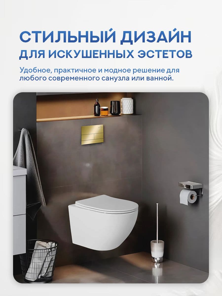 Кнопка смыва 404G для инсталляции Amore di mare QuickFit 50114, двойная квадратная, золотого цвета - миниатюра 9