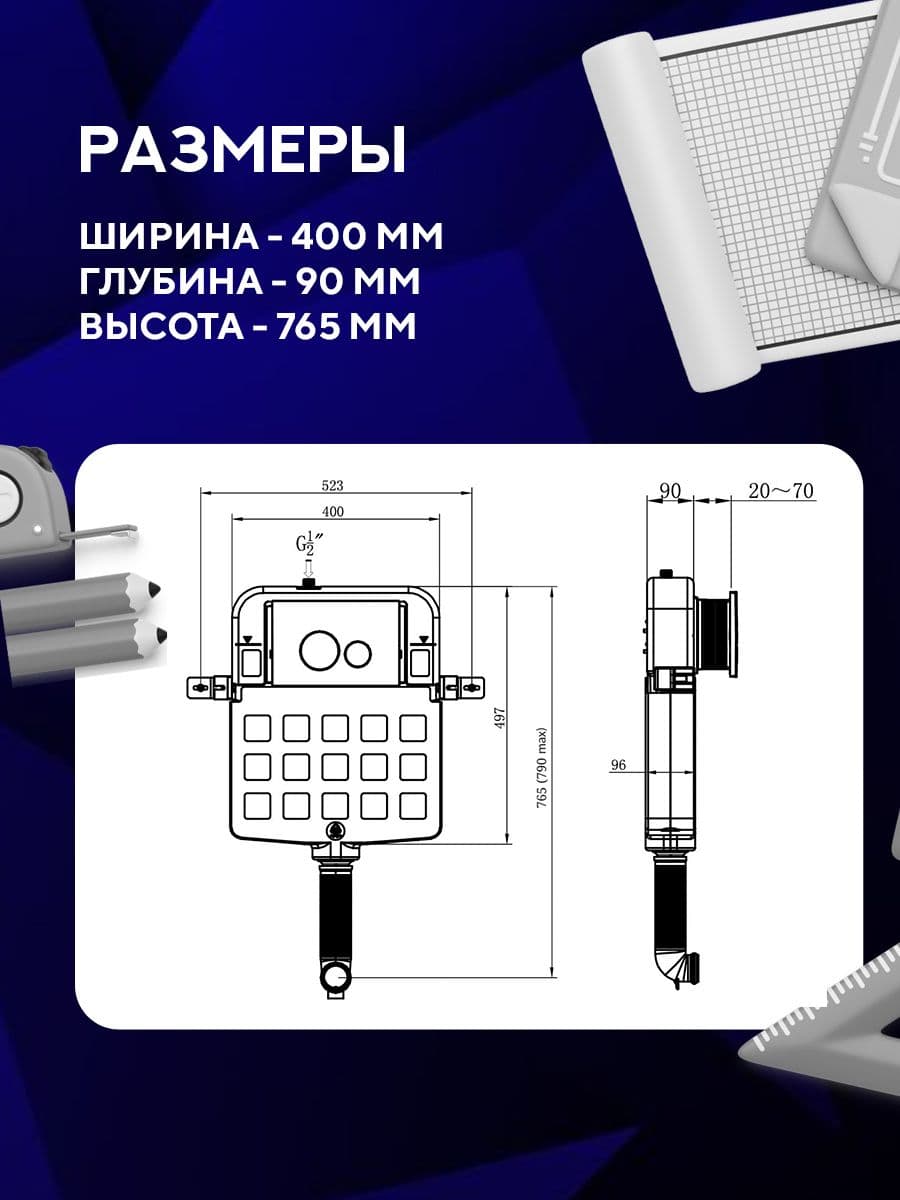 Инсталляция для приставного унитаза Amore di MareQuickFit 50800, кнопка белый 303W, полный комплект для установки, Италия, гарантия 25 лет - миниатюра 8