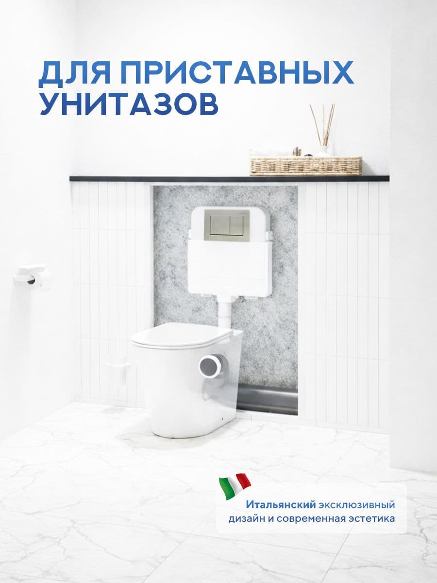 Комплект Amore di Mare 5 в 1: инсталляции QuickFit 50800 + приставной унитаз Oreto PR701 + сиденье микролифт, кнопка 814BN - миниатюра 6