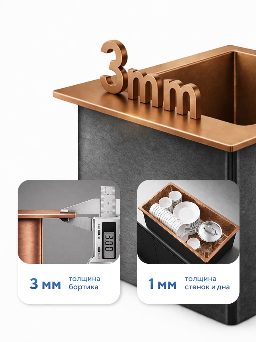 Мойка для кухни из нержавеющей стали Amore di Mare Alveo Bronze AL5444BR-1, 540х440х220 мм: мойка, дозатор, сифон. Цвет: бронза. - миниатюра 9