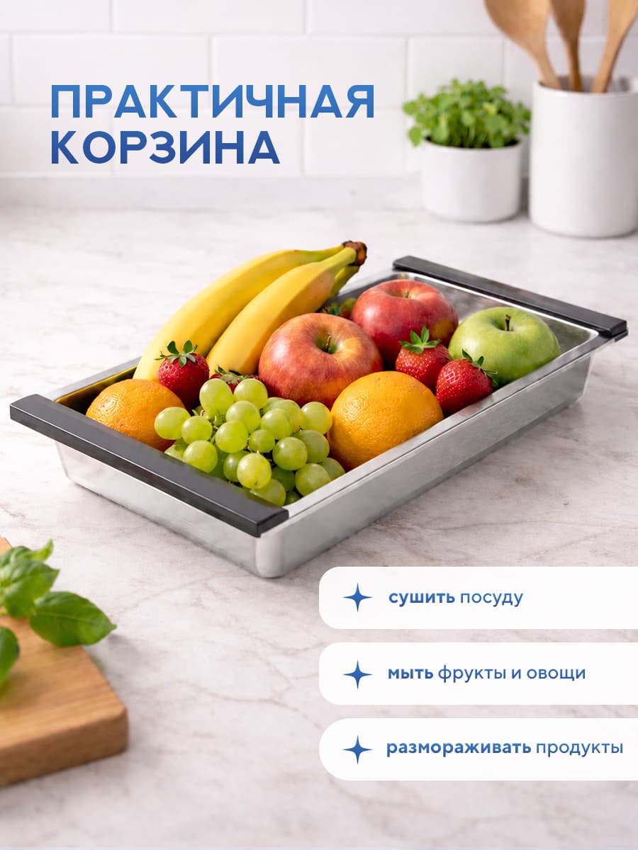 Мойка для кухни из нержавеющей стали Amore di Mare Alveo AL5444S-2, 540х440х220 мм: мойка, корзина, дозатор, сифон. Цвет: сатин. - миниатюра 9
