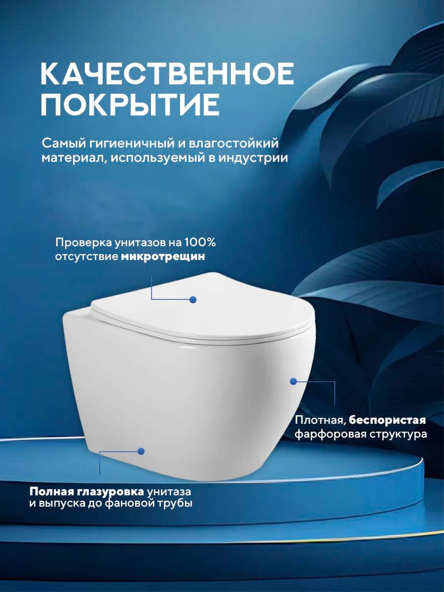 Комплект инсталляции Amore di Mare QuickFit 50114 с унитазом Nemi P311 с черной квадратной кнопкой 404MB 7 в 1, Италия - миниатюра 7
