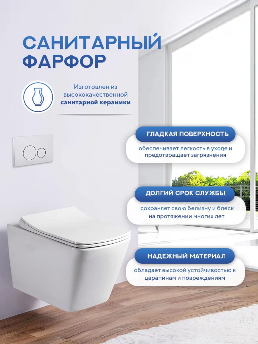 Комплект 2 в 1: унитаз подвесной безободковый Amore di Mare Garda Tornado P310-T + биде подвесное Amore di Mare Garda B310 - миниатюра 8