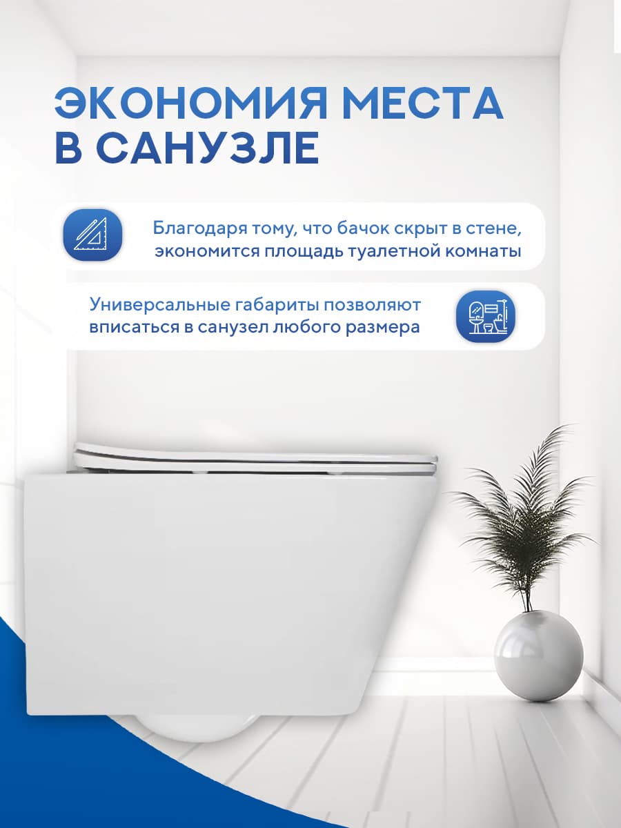 Комплект инсталляции Amore di Mare QuickFit 50114 с унитазом Tassaro Tornado P202-T с круглой кнопкой хром 303CH 7 в 1, Италия - миниатюра 11