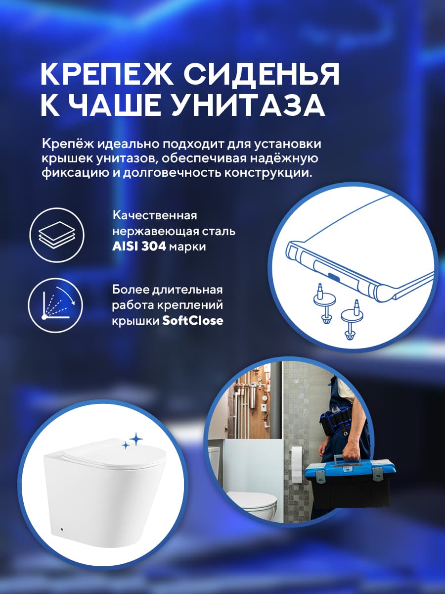 Унитаз приставной безободковый Amore di Mare Oreto PR701 круглый белый итальянский, антивсплеск, фарфоровый, быстросъемное сиденье дюропласт с крышкой микролифт, чаша с антибактериальным покрытием - миниатюра 9