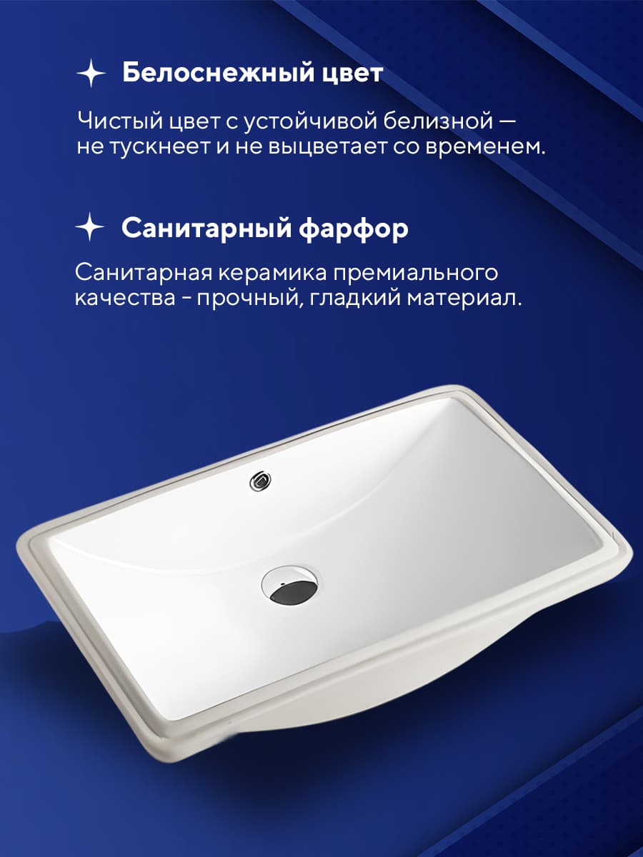 Врезная раковина Amore di Mare Capri 60103-RR комплект 2 в 1: умывальник прямоугольный из фарфора, донный клапан click-clack, перелив, белый цвет, гарантия 25 лет - миниатюра 4
