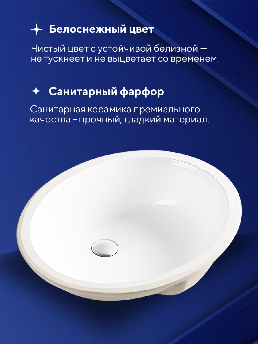 Врезная раковина Amore di Mare Capri 50104-OL, умывальник овальный из фарфора 50х40 см, белый цвет, гарантия 25 лет - миниатюра 2