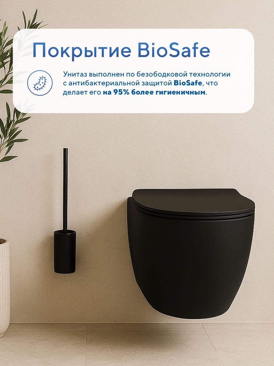 Унитаз подвесной безободковый Amore di Mare Delio Tornado P203MB-T Matte Black, овальный черный матовый, антивсплеск, фарфор, быстросъемное сиденье дюропласт с микролифт, антибактериальное покрытие - миниатюра 12