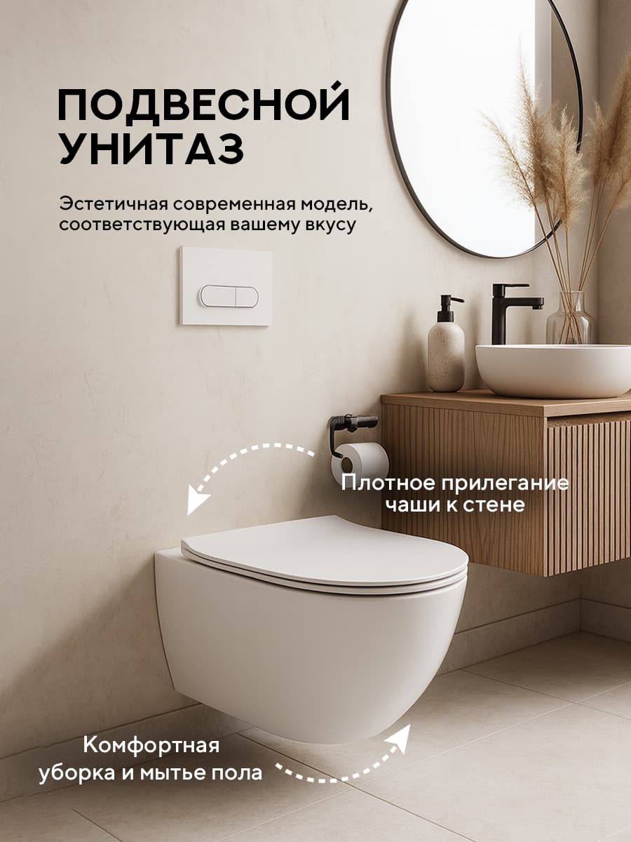 Комплект инсталляции Amore di Mare QuickFit 50114 с унитазом Lenza Tornado P252-T с кнопкой 404MB 7 в 1, Италия - миниатюра 5