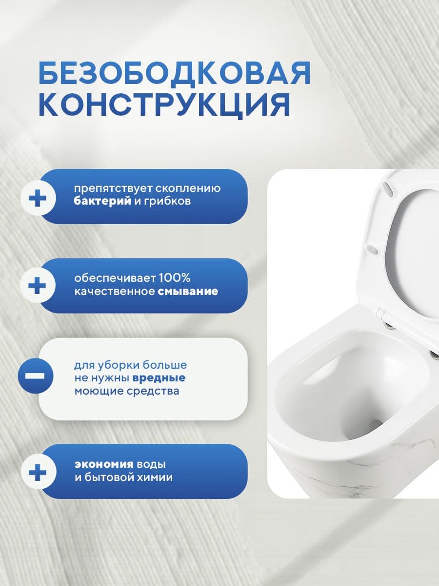 Комплект инсталляции Amore di Mare QuickFit 50114 с унитазом Elsa Tornado P312-MRBT Marble с кнопкой 303CH 7 в 1, Италия - миниатюра 5