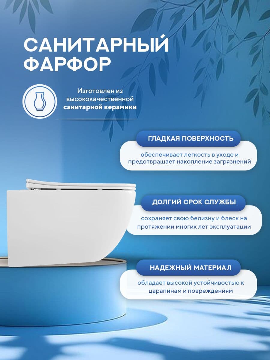 Комплект 6 в 1: инсталляция Grohe Rapid 38772001 + подвесной безободковый унитаз Amore di Mare Bacino Tornado P210-T + сиденье микролифт, кнопка, бачок, крепления - миниатюра 7