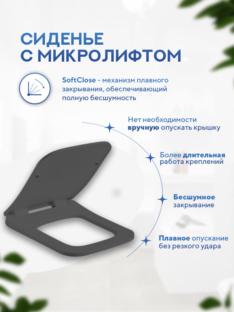 Комплект инсталляции Amore di Mare QuickFit 50114 с унитазом Tassaro Tornado P202MGR-T Matte Grey с кнопкой 404CH 7 в 1, Италия - миниатюра 9