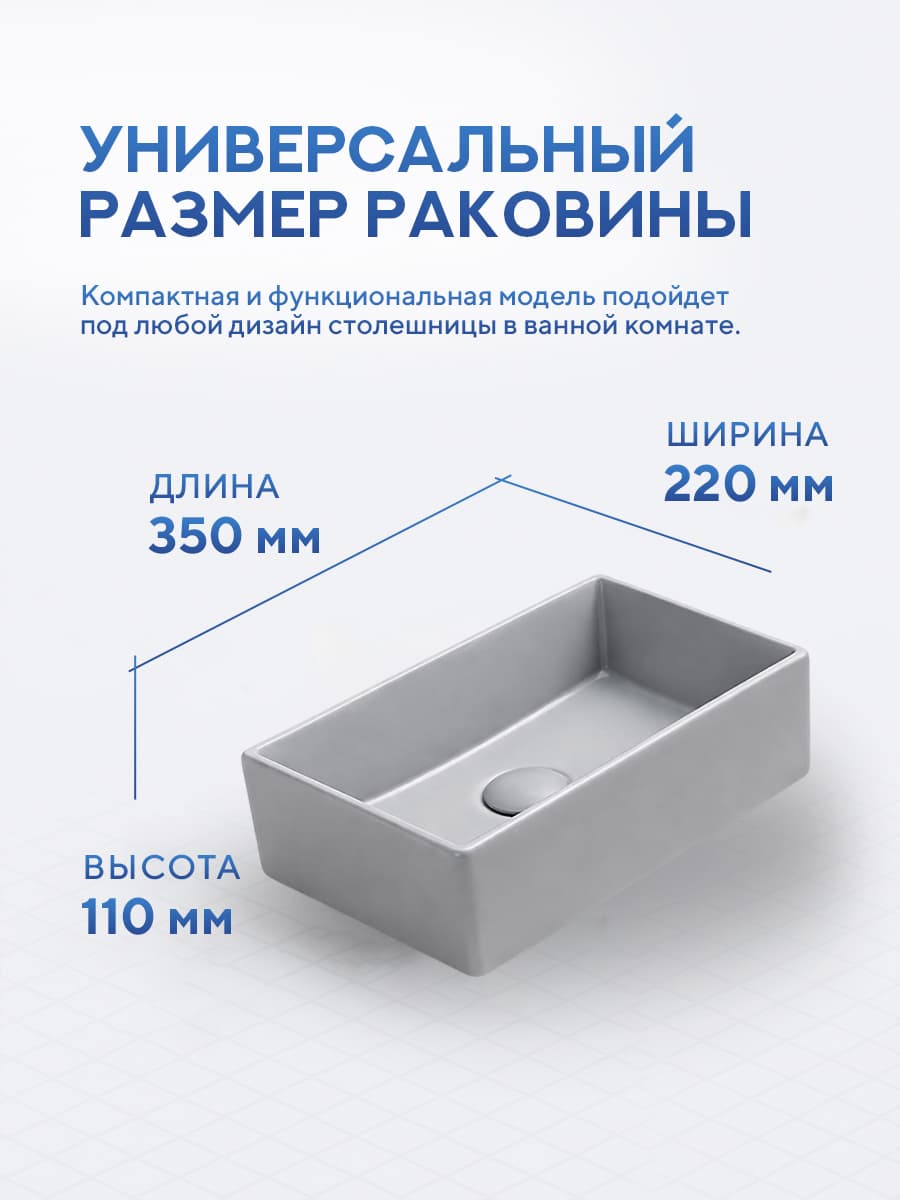 Накладная раковина Amore di Mare 35418H-RR, умывальник прямоугольный из фарфора, светло-серый, гарантия 25 лет - миниатюра 3
