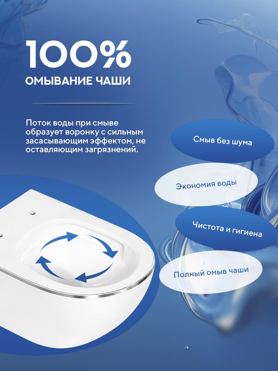 Комплект инсталляции Amore di Mare QuickFit 50114 с унитазом Delio Tornado P203 Line Silver с квадратной кнопкой хром 404CH 7 в 1, Италия - миниатюра 12