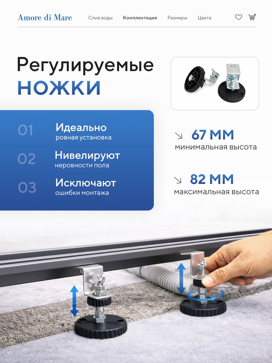 Трап для душа Amore di Mare Verso SD-80GM, 800х70 мм, оборачиваемый под плитку, оружейная сталь - миниатюра 12