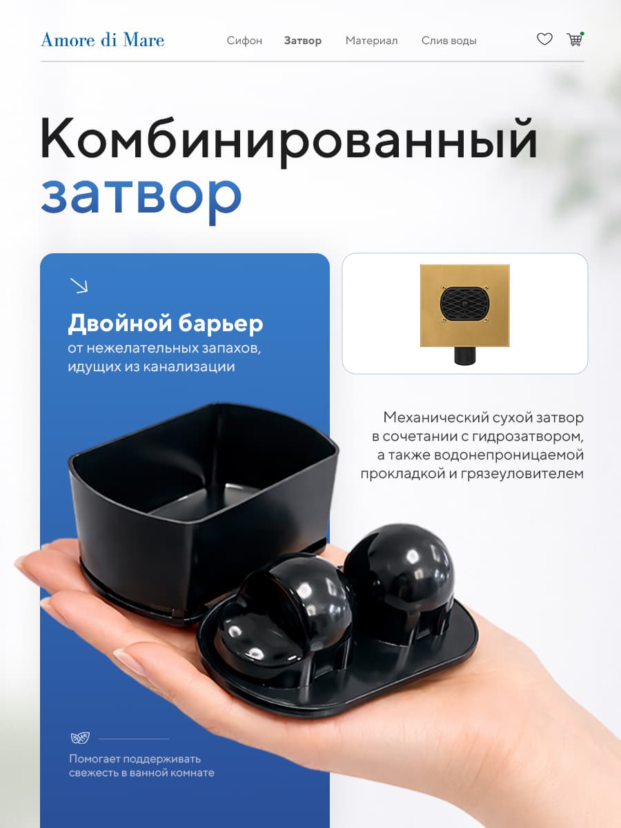 Трап для душа Amore di Mare Picco SD-15G, 150х150 мм, оборачиваемый под плитку, золото - миниатюра 4
