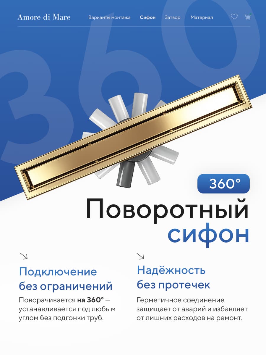 Трап для душа Amore di Mare Verso Gold SD-100BG, 1000х70 мм, оборачиваемый под плитку, золото - миниатюра 3