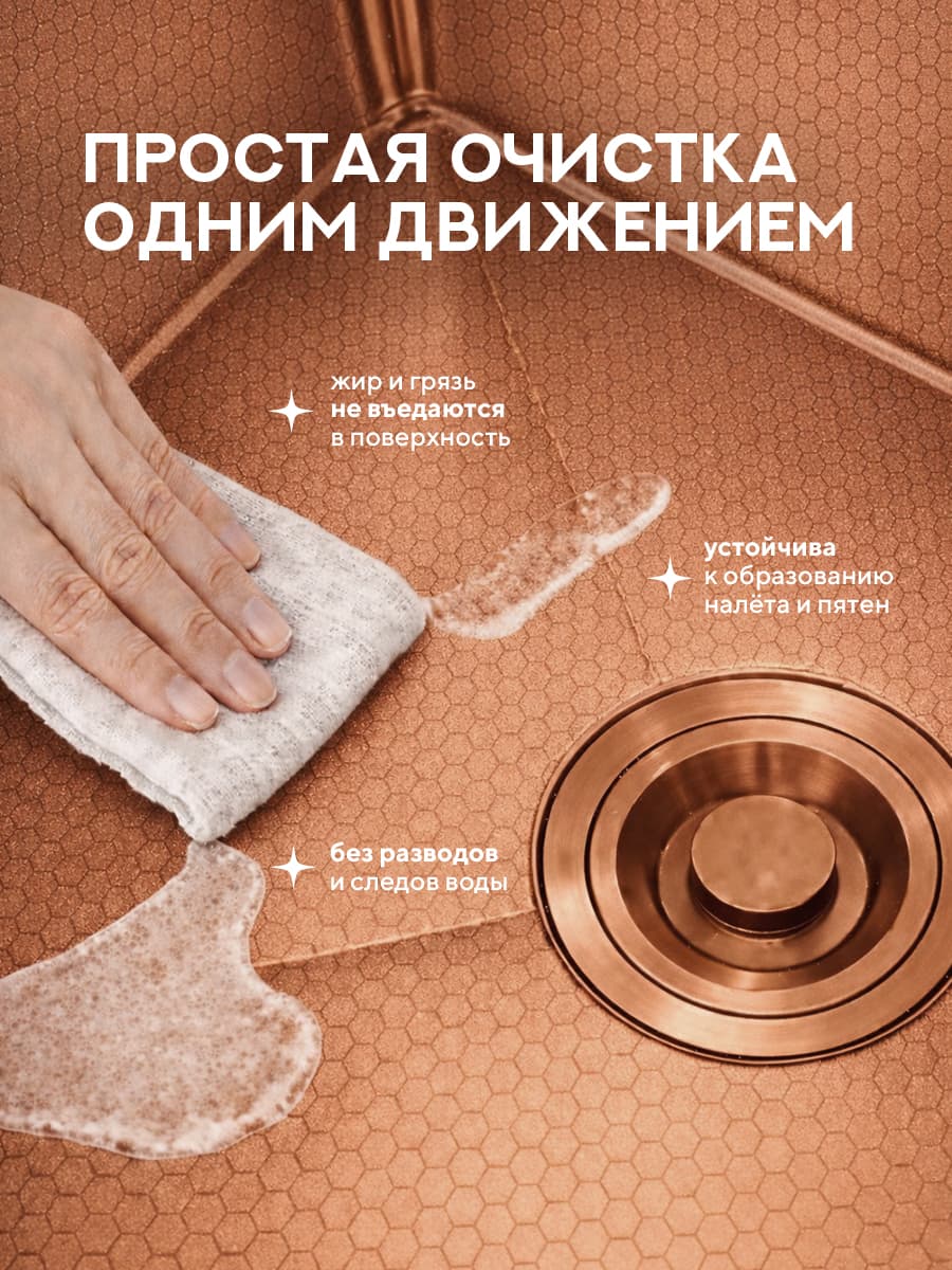 Мойка для кухни из нержавеющей стали Amore di Mare Alveo Bronze AL5444BR-1, 540х440х220 мм: мойка, дозатор, сифон. Цвет: бронза. - миниатюра 11