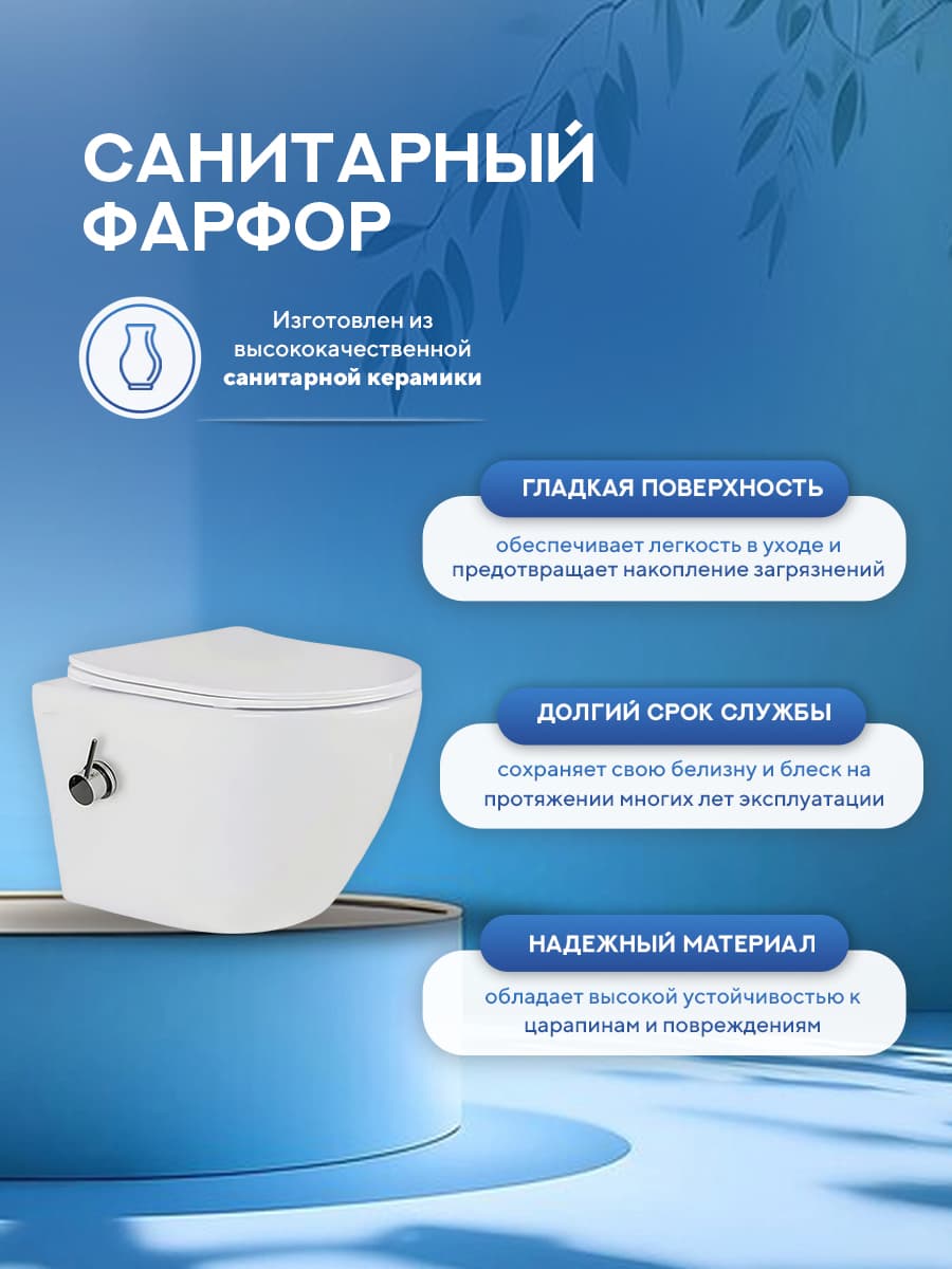 Комплект инсталляции Amore di Mare QuickFit 50114 с унитазом Delio Tornado Bidet P203-XT с кнопкой 404BN 7 в 1, Италия - миниатюра 5