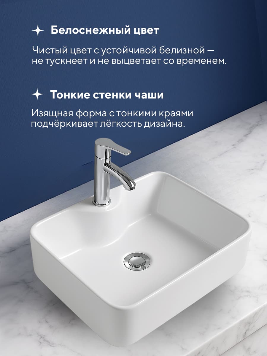 Накладная раковина Amore di Mare Vivaro 48314-RR комплект 2 в 1: умывальник прямоугольный из фарфора, донный клапан click-clack, отверстие под смеситель, белый цвет, гарантия 25 лет - миниатюра 5