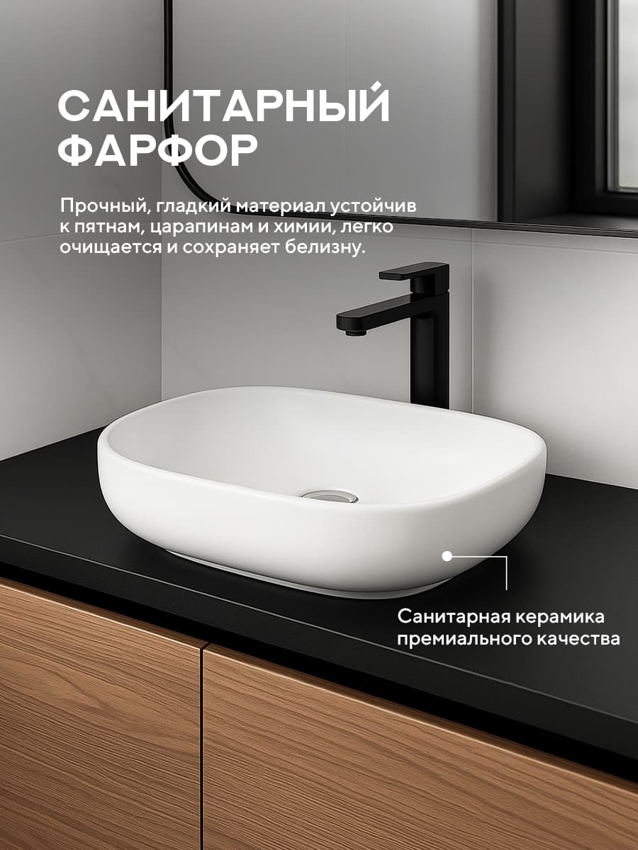Накладная раковина Amore di Mare Vivaro 45307-RR комплект 2 в 1: умывальник прямоугольный из фарфора, донный клапан click-clack, белый цвет, гарантия 25 лет - миниатюра 7
