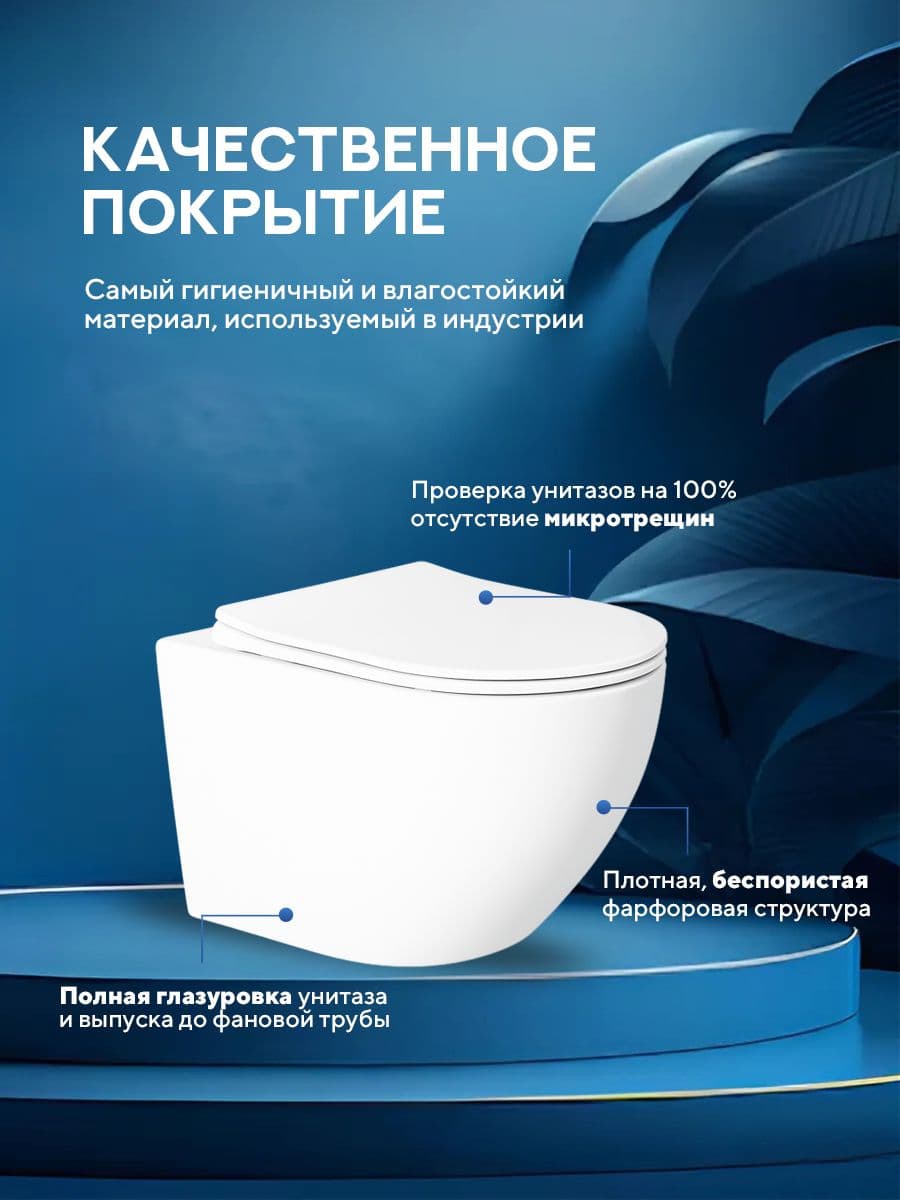 Комплект инсталляции Amore di Mare QuickFit 50114 с унитазом Lenza Tornado P252-T с кнопкой 404MB 7 в 1, Италия - миниатюра 8