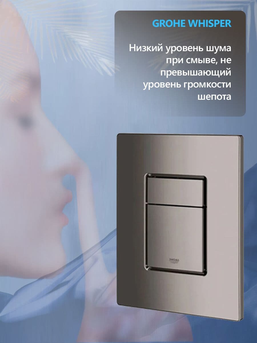 Система инсталляции для подвесного унитаза Grohe Rapid SL 38732AOO с прямоугольной кнопкой матовый графит, готовое решение 3 в 1 - миниатюра 3