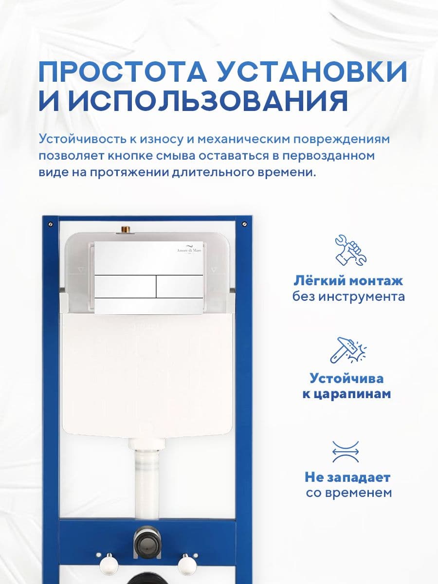 Кнопка смыва 404W для инсталляции Amore di mare QuickFit 50114, двойная прямоугольная, белого цвета - миниатюра 5