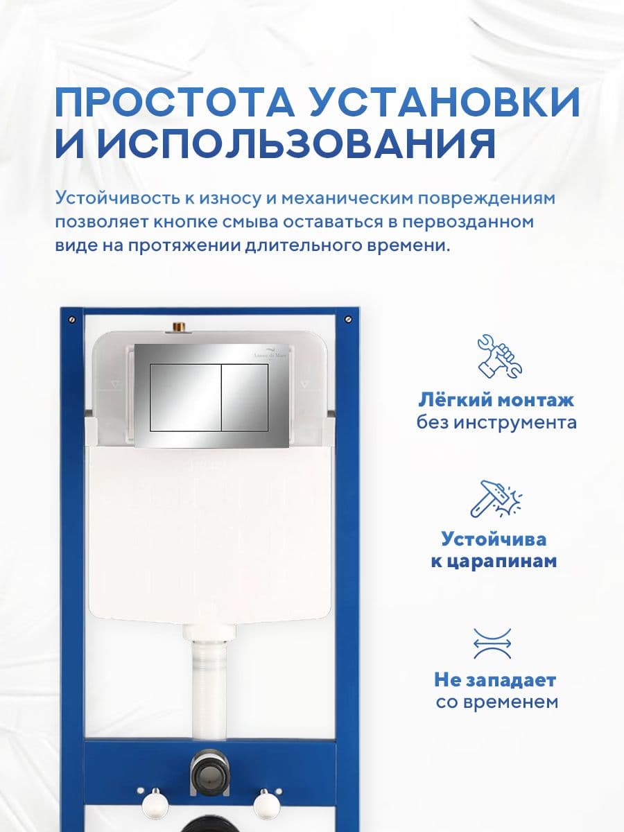 Кнопка смыва 814CH для инсталляции Amore di mare QuickFit 50114, двойная квадратная, цвет хром - миниатюра 5