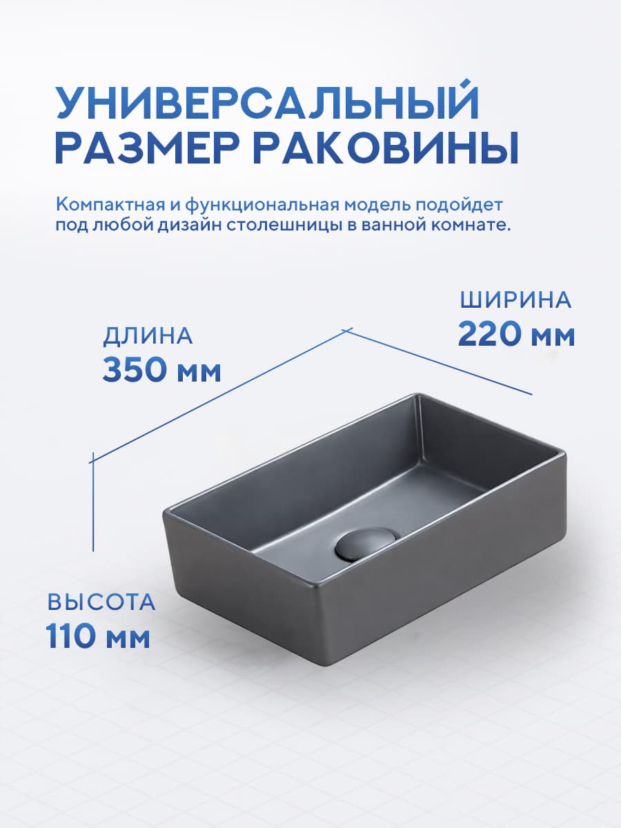 Накладная раковина Amore di Mare 35419DH-RR, умывальник прямоугольный из фарфора, темно-серый, гарантия 25 лет - миниатюра 3