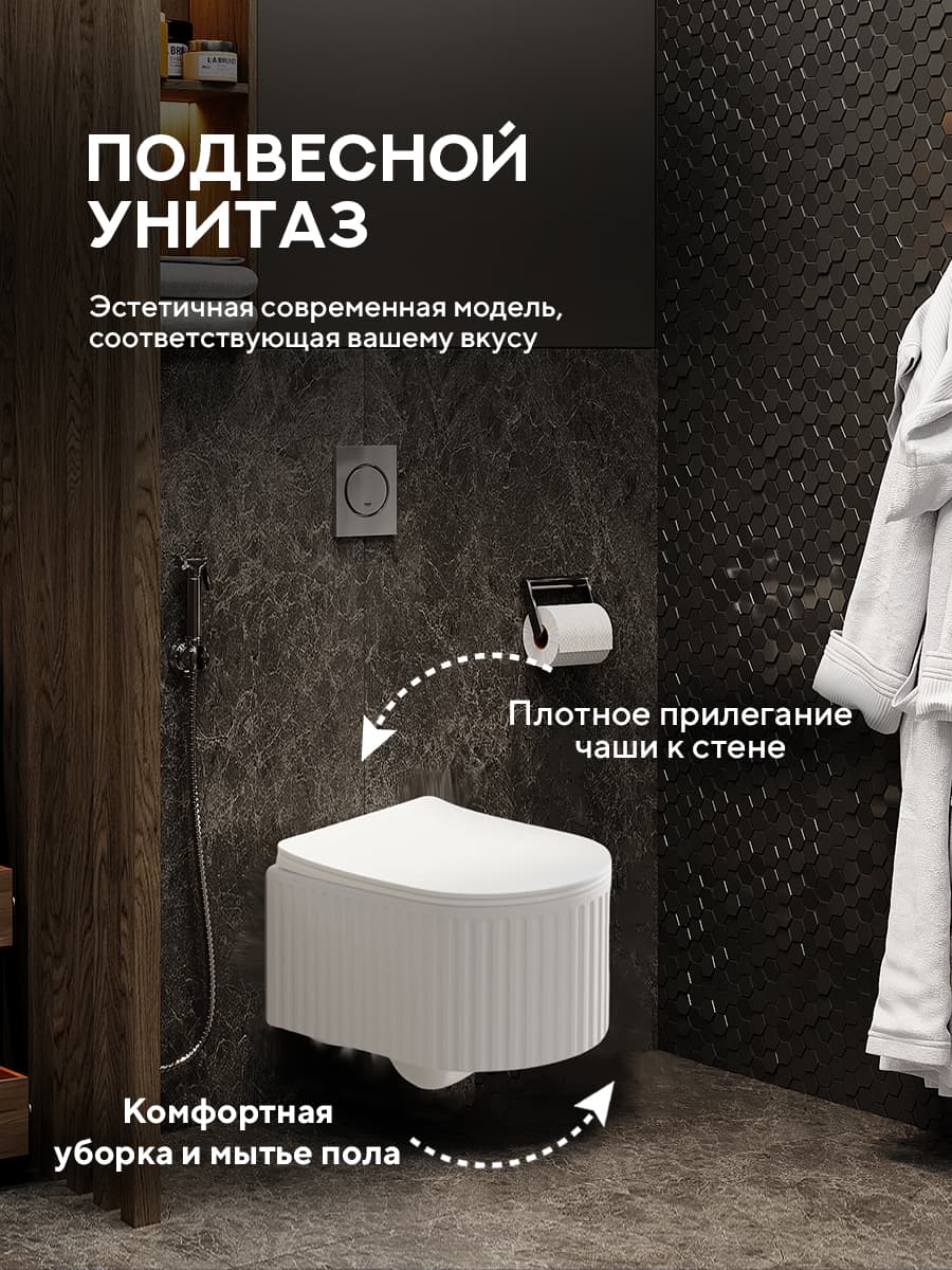Комплект инсталляции Amore di Mare QuickFit 50114 с унитазом Ustica Tornado P373-T с кнопкой 814CH 7 в 1, Италия - миниатюра 5