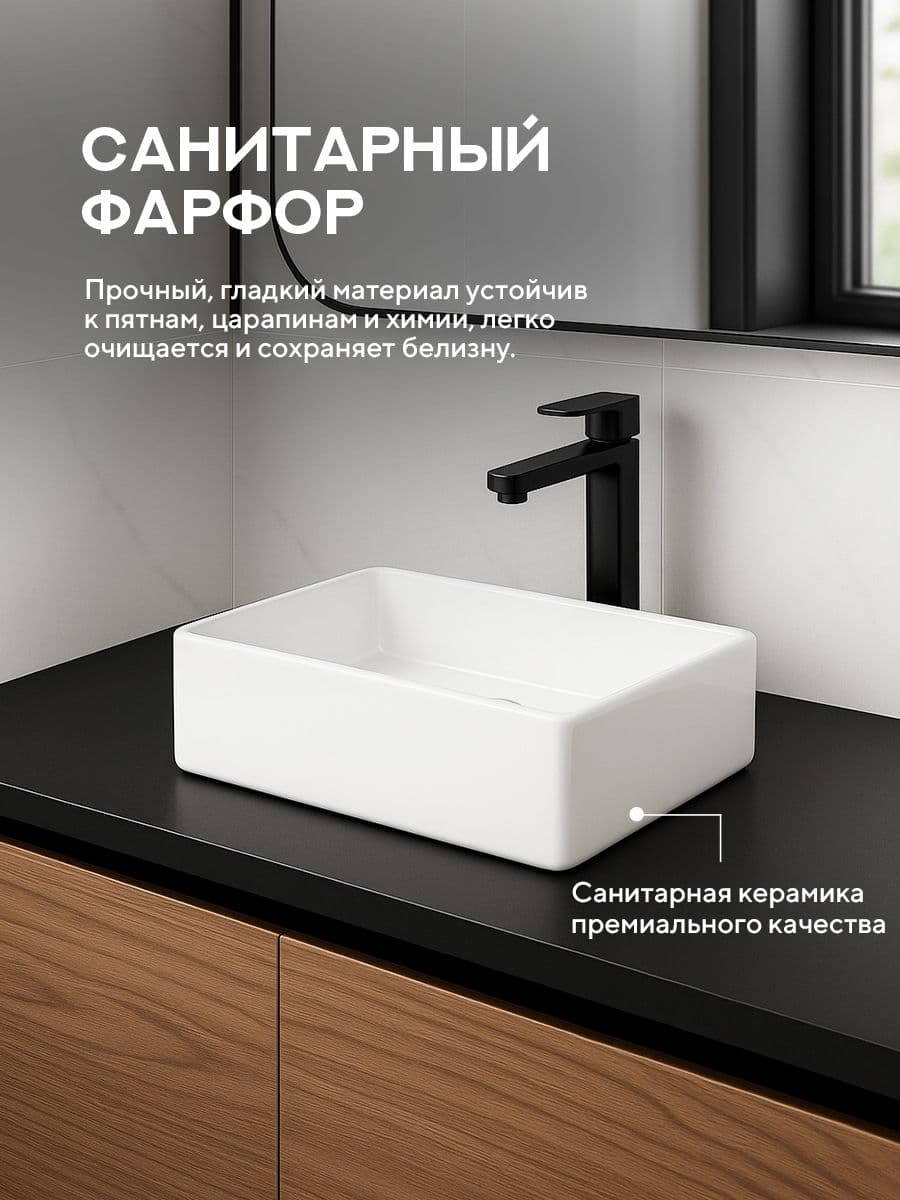 Накладная раковина Amore di Mare Bella 35414-RR, умывальник прямоугольный из фарфора 35х22 см, белый цвет, гарантия 25 лет - миниатюра 5
