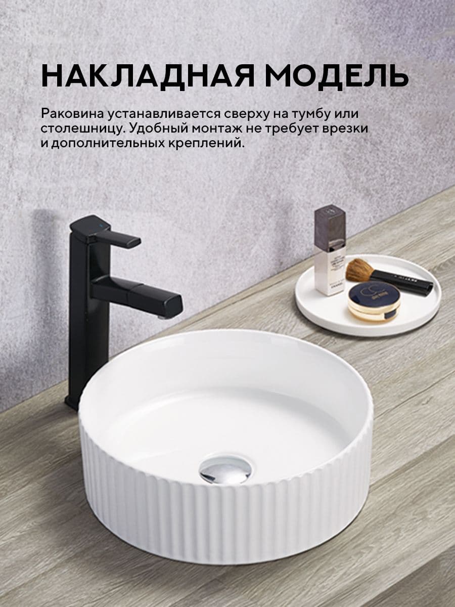 Накладная раковина Amore di Mare Ustica 36603-RD, умывальник круглый из фарфора 36 см, белый цвет, гарантия 25 лет - миниатюра 2