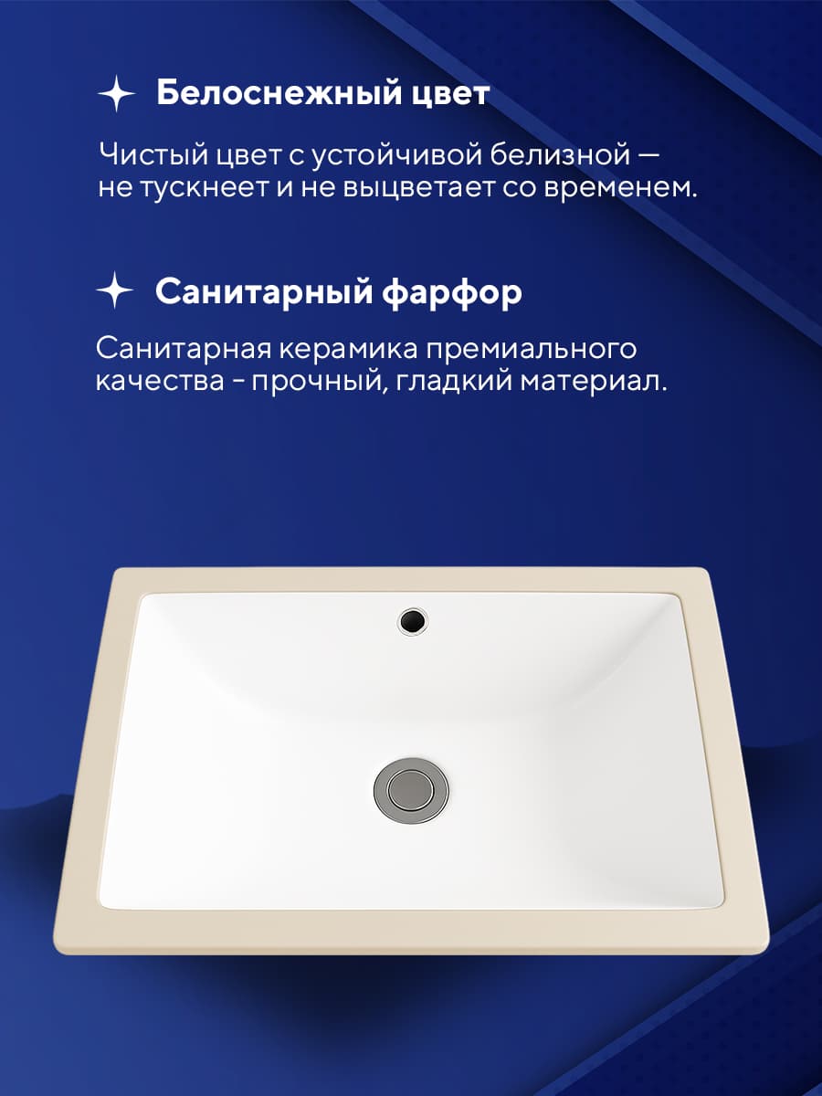 Врезная раковина Amore di Mare Capri 47101-RR комплект 2 в 1: умывальник прямоугольный из фарфора, донный клапан click-clack, перелив, белый цвет, гарантия 25 лет - миниатюра 4