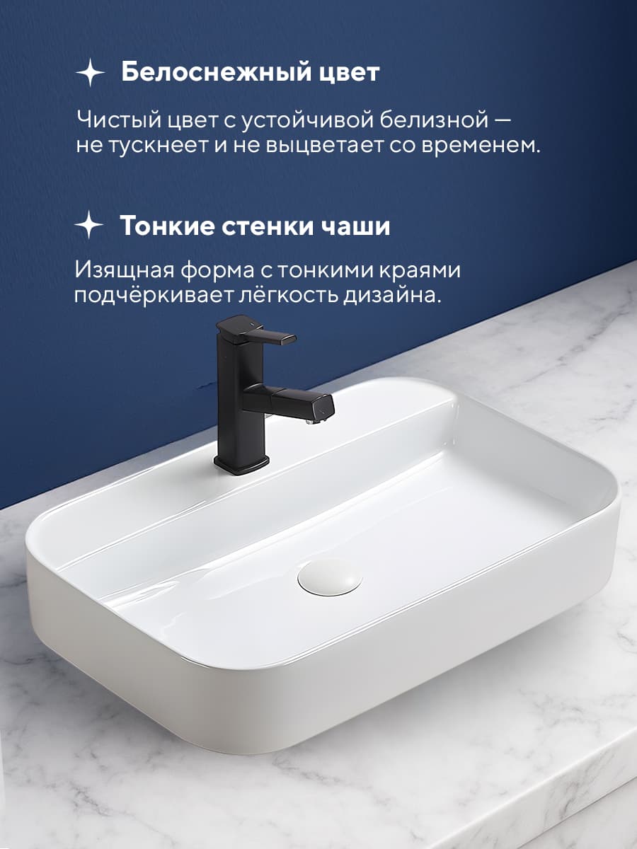 Накладная раковина Amore di Mare Bella 60407-RR, умывальник прямоугольный из фарфора 60х40 см, отверстие для смесителя, белый цвет, гарантия 25 лет - миниатюра 3