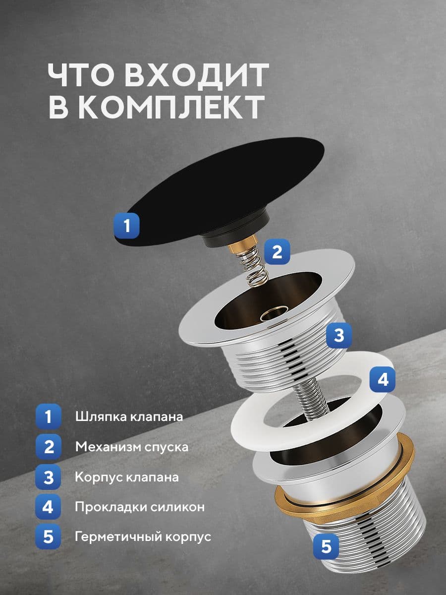 Врезная раковина Amore di Mare Capri 50104-OL комплект 2 в 1: умывальник овальный из фарфора, донный клапан click-clack, белый цвет, гарантия 25 лет - миниатюра 11