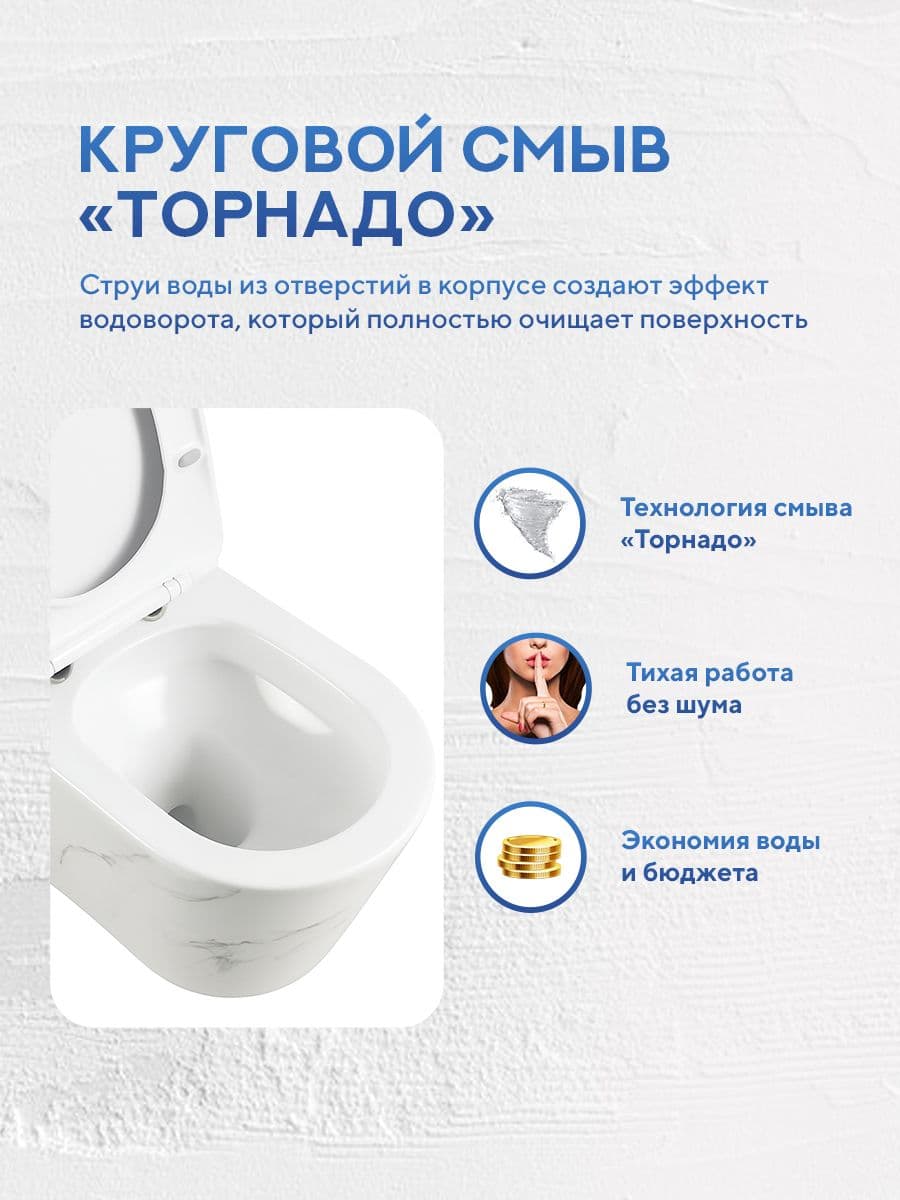 Комплект 7 в 1: инсталляция Tece 9400413 + подвесной безободковый унитаз Amore di Mare Elsa Tornado P312-MRBT Marble + сиденье микролифт, кнопка, бачок, крепления - миниатюра 4