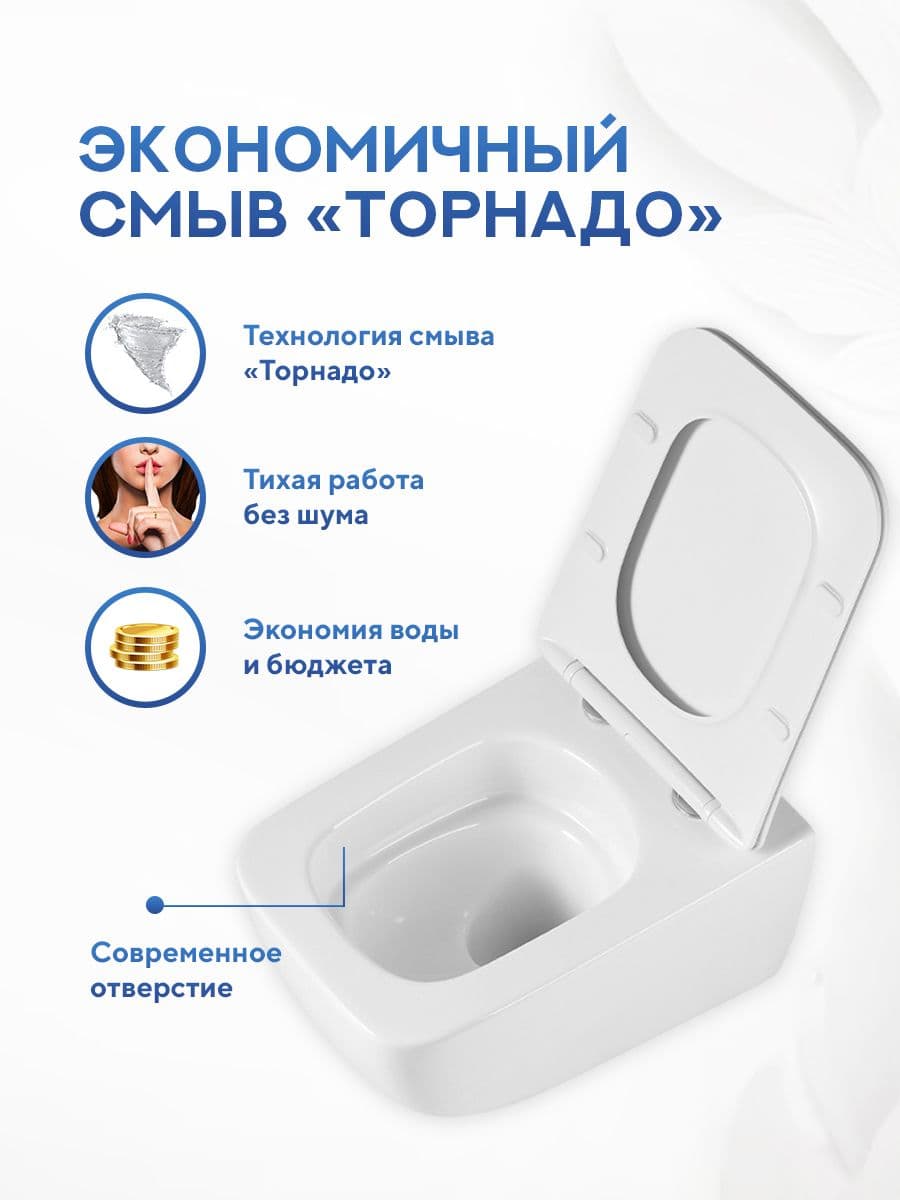 Комплект 6 в 1: инсталляция Grohe Rapid 38772001 + подвесной безободковый унитаз Amore di Mare Bacino Tornado P210-T + сиденье микролифт, кнопка, бачок, крепления - миниатюра 3