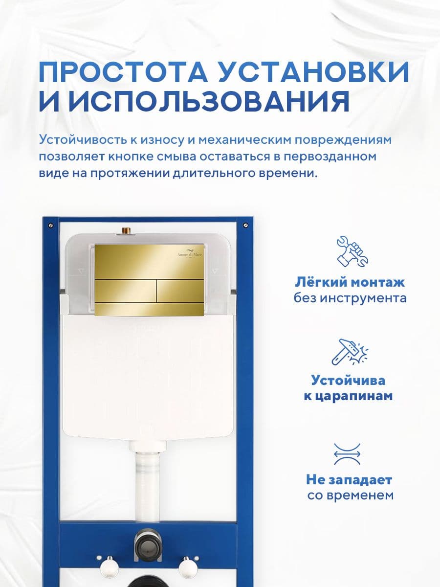 Кнопка смыва 404G для инсталляции Amore di mare QuickFit 50114, двойная квадратная, золотого цвета - миниатюра 5