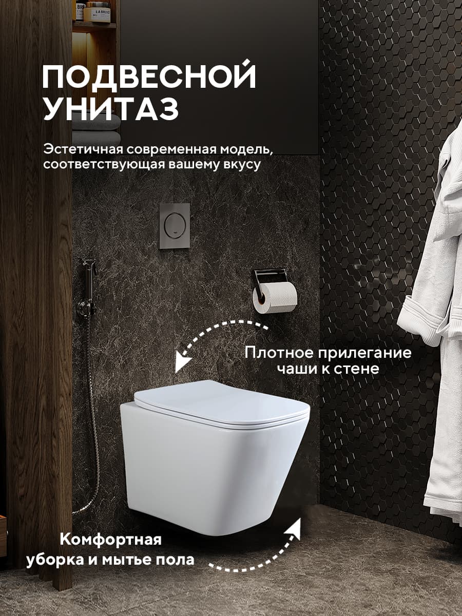 Комплект инсталляции Amore di Mare QuickFit 50114 с унитазом Adda Tornado P403-T с круглой кнопкой хром 303CH 7 в 1, Италия - миниатюра 4
