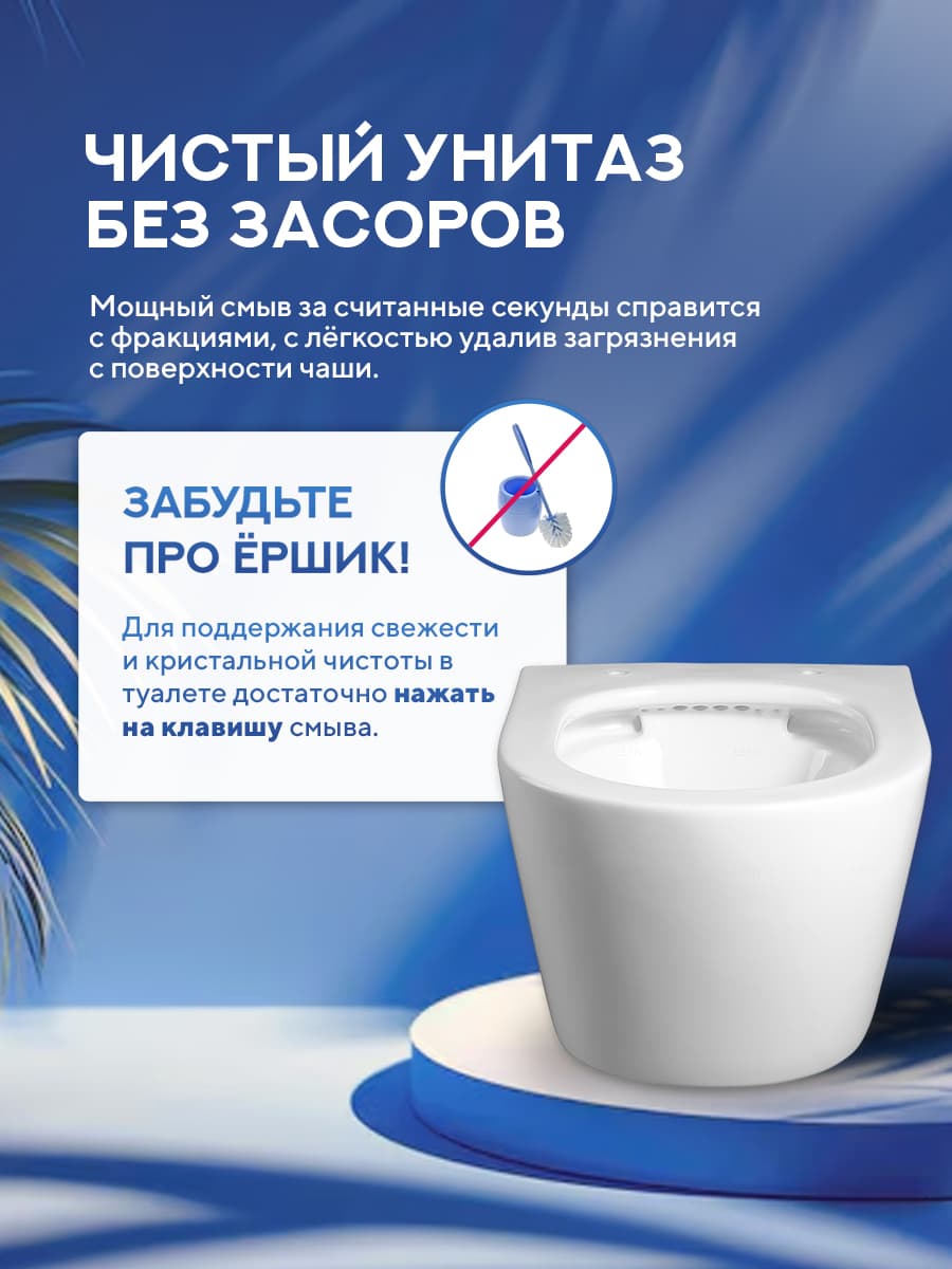 Комплект инсталляции Amore di Mare QuickFit 50114 с унитазом Vico P380 с квадратной кнопкой хром 404CH 7 в 1, Италия - миниатюра 12