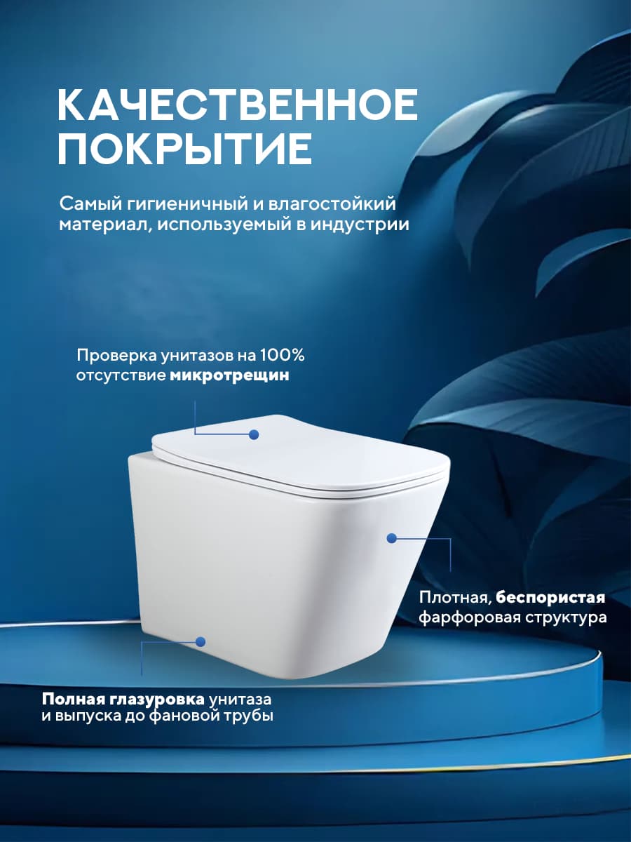 Комплект инсталляции Amore di Mare QuickFit 50114 с унитазом Adda Tornado P403-T с круглой кнопкой хром 303CH 7 в 1, Италия - миниатюра 7