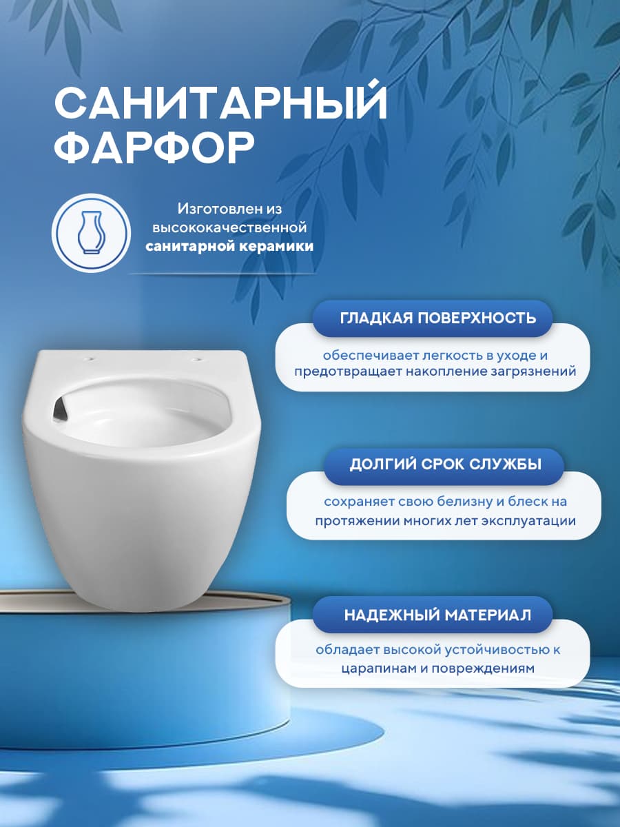 Комплект инсталляции Amore di Mare QuickFit 50114 с унитазом Lario Tornado P480-T с кнопкой 303CH 7 в 1, Италия - миниатюра 6