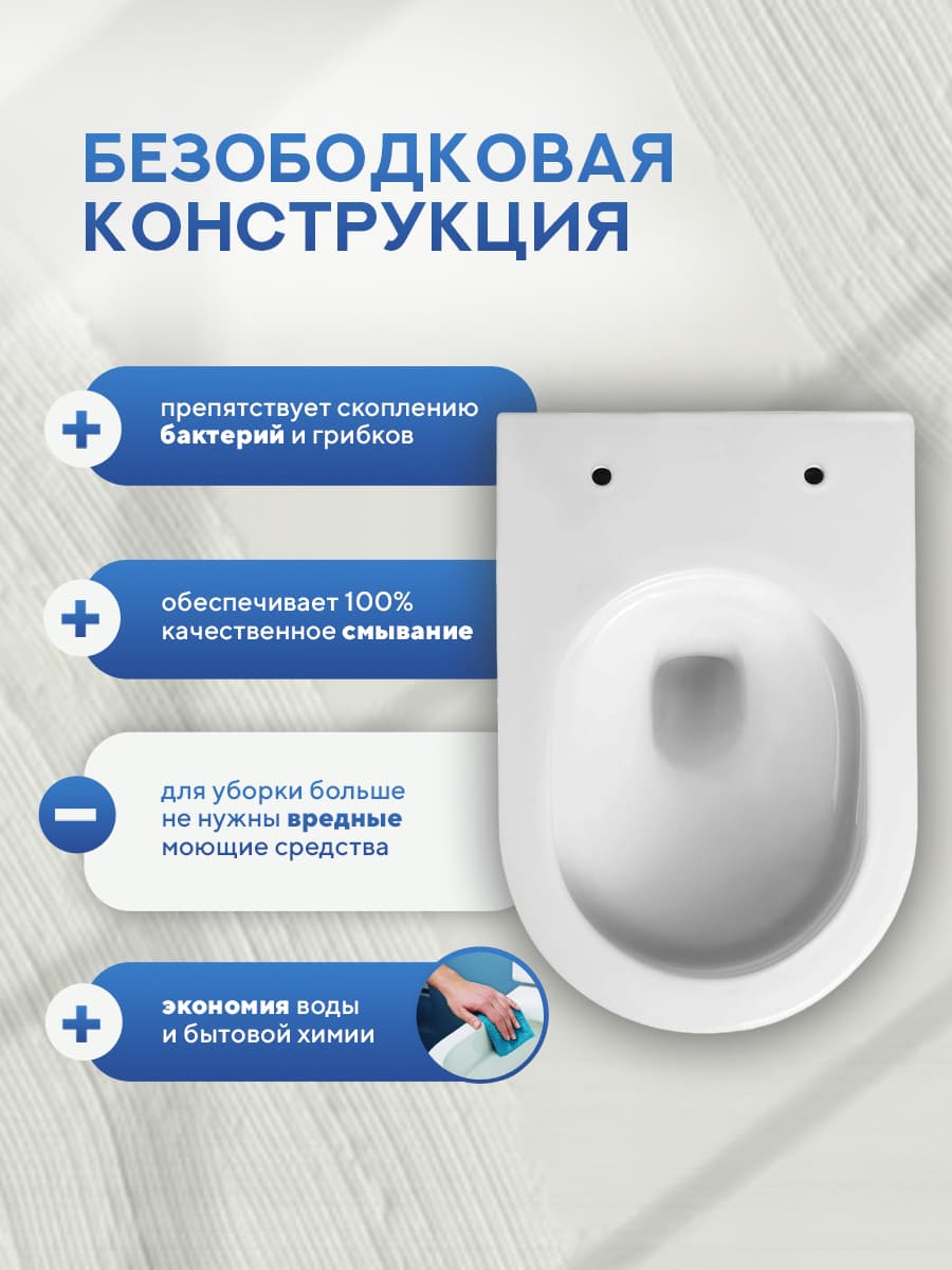 Комплект инсталляции Amore di Mare QuickFit 50114 с унитазом Lario Tornado P480-T с кнопкой 303CH 7 в 1, Италия - миниатюра 5