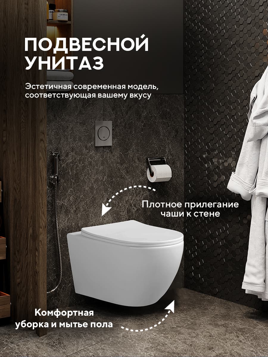 Комплект инсталляции Amore di Mare QuickFit 50114 с унитазом Lario Tornado P480-T с кнопкой 303CH 7 в 1, Италия - миниатюра 4