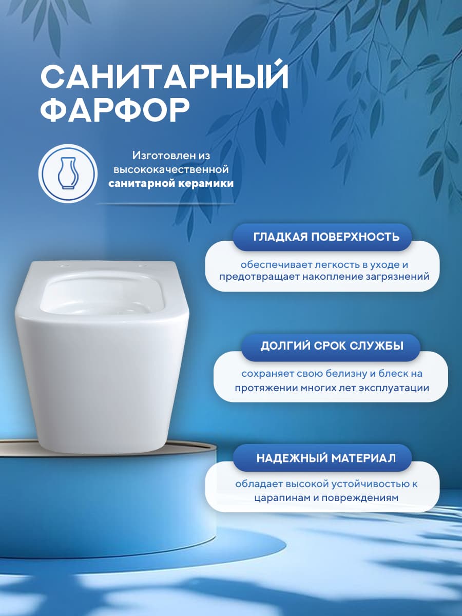 Комплект инсталляции Amore di Mare QuickFit 50114 с унитазом Adda Tornado P403-T с круглой кнопкой хром 303CH 7 в 1, Италия - миниатюра 6