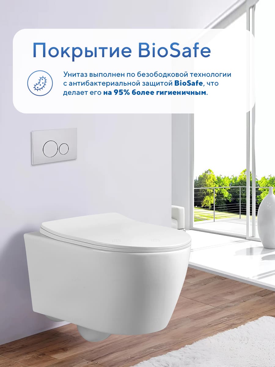 Комплект инсталляции Amore di Mare QuickFit 50114 с унитазом Vico P380 с квадратной кнопкой хром 404CH 7 в 1, Италия - миниатюра 11